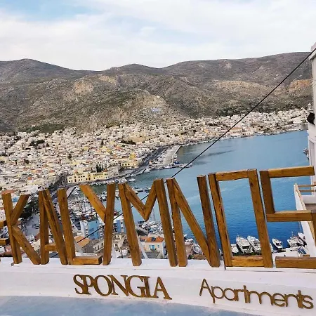 Spongia Apartments And Suites Kalymnos Отель