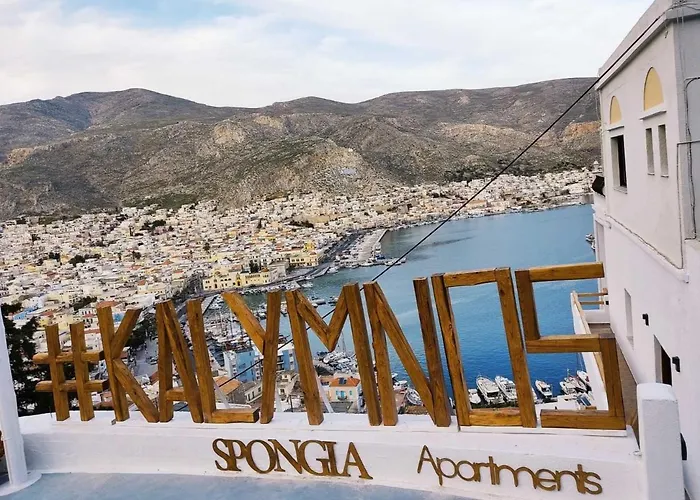 Spongia And فندق